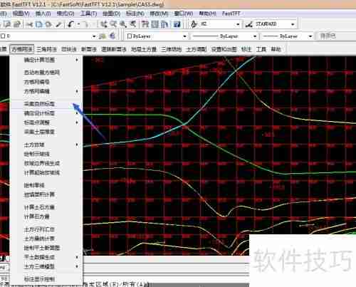 土方方格网计算方法详解