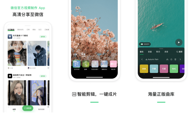 秒剪视频添加封面方法详解