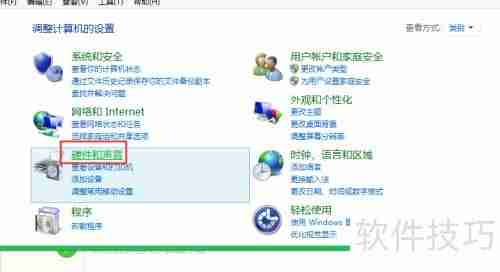 Realtek音频管理器:音效设置指南