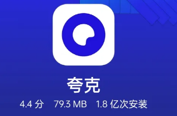 夸克关键词怎么不跳转