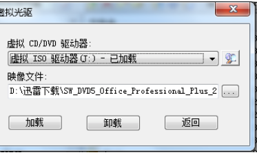 UltraISO怎么软碟通安装ISO文件?软碟通安装ISO文件步骤分享