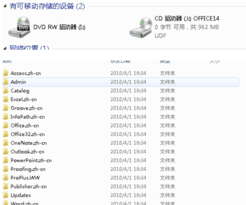 UltraISO怎么软碟通安装ISO文件?软碟通安装ISO文件步骤分享