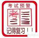 演出经纪人证报名流程详解