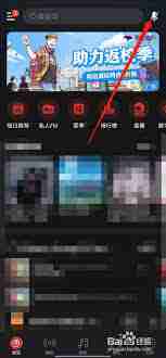 网易云音乐听歌识曲历史记录如何找回