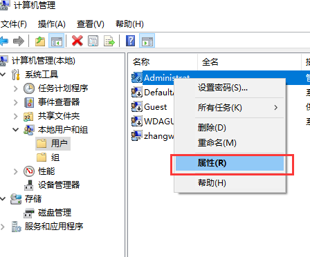 win10系统账户被停用导致进不了系统怎么办?