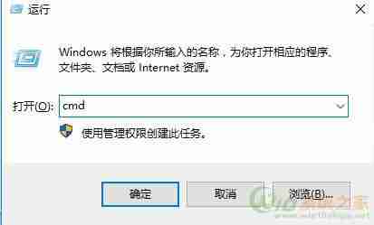 win10电脑无法打开控制面板怎么回事？