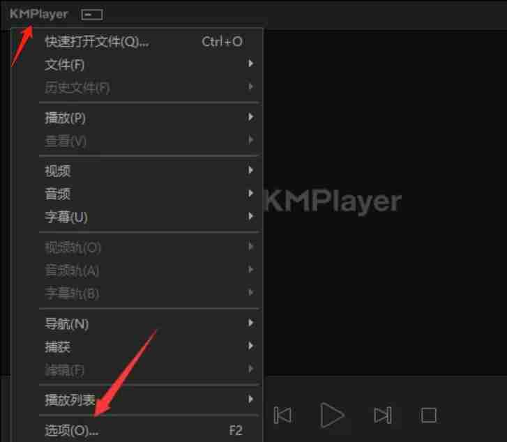 kmplayer怎么设置回放？-kmplayer设置回放的方法