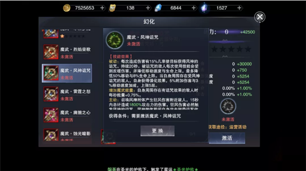 新神魔大陆极地射手魔宠怎么选