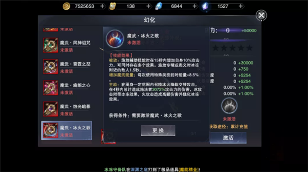 新神魔大陆极地射手魔宠怎么选