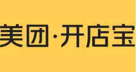 美团开店宝怎么上架商品？-美团开店宝上架商品的方法