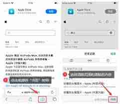 苹果手机如何清理内存