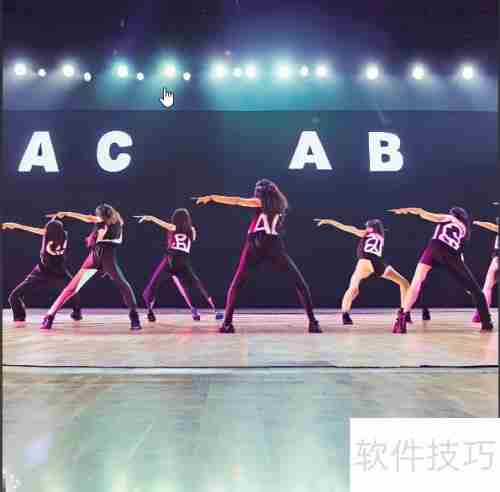 舞蹈A位B位C位图解：轻松掌握舞蹈站位技巧