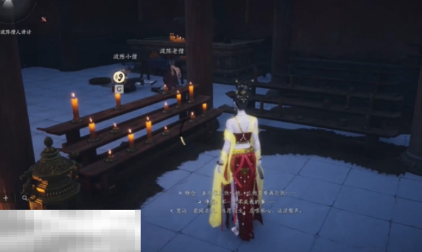 燕云十六声瘦骨罗汉怎么做 瘦骨罗汉奇遇攻略