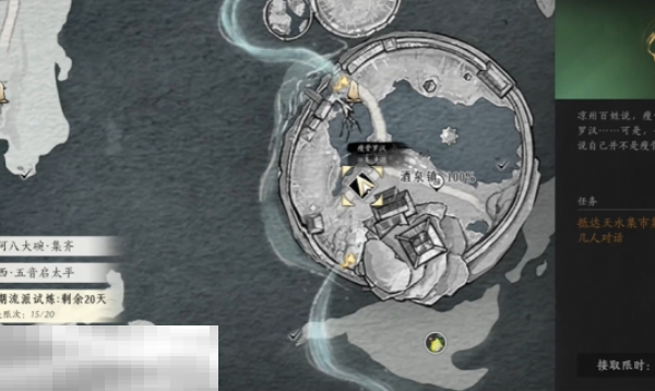 燕云十六声瘦骨罗汉怎么做 瘦骨罗汉奇遇攻略