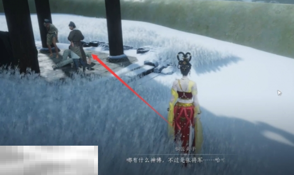 燕云十六声瘦骨罗汉怎么做 瘦骨罗汉奇遇攻略