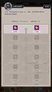 这就是江湖同福庆典-如何玩转同福庆典特色玩法