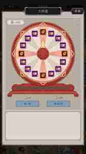 这就是江湖同福庆典-如何玩转同福庆典特色玩法