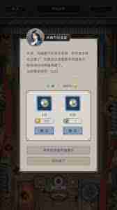 这就是江湖同福庆典-如何玩转同福庆典特色玩法