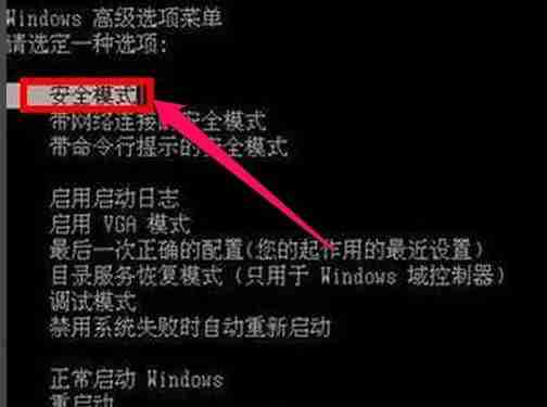 XP激活工具怎么使用？