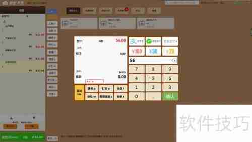 奶茶店收银软件选择攻略：5个关键点帮你选对软件