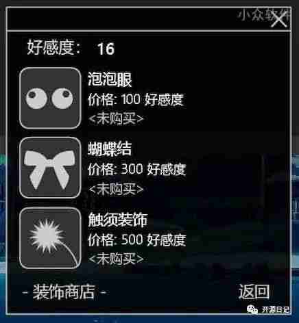 开源警告/宠物小强模拟器 – 一只很多只蟑螂宠物在桌面Windows