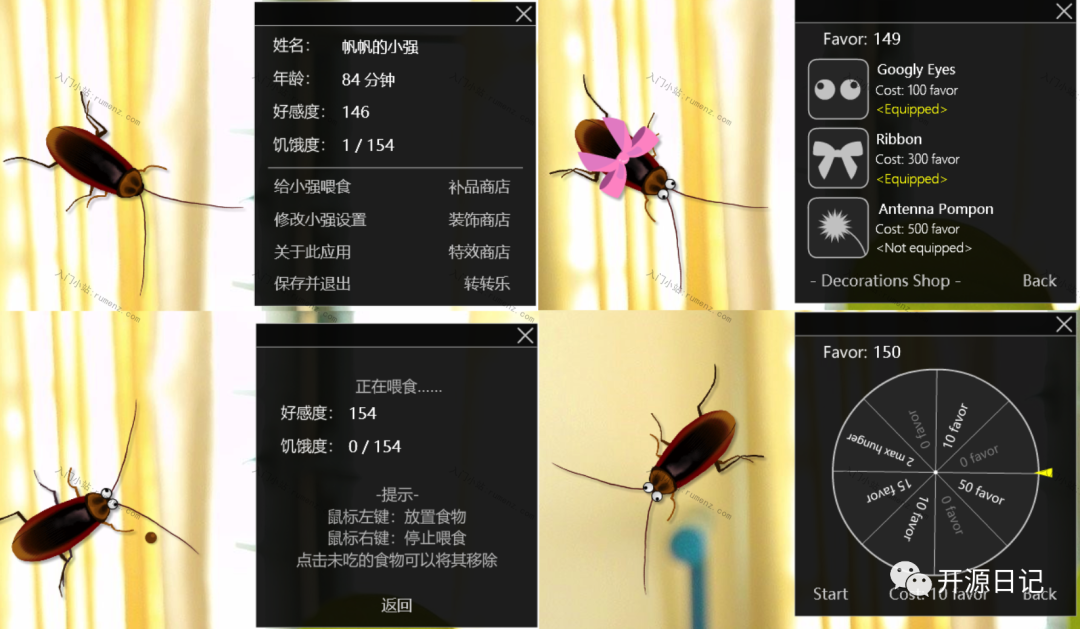 开源警告/宠物小强模拟器 – 一只很多只蟑螂宠物在桌面Windows