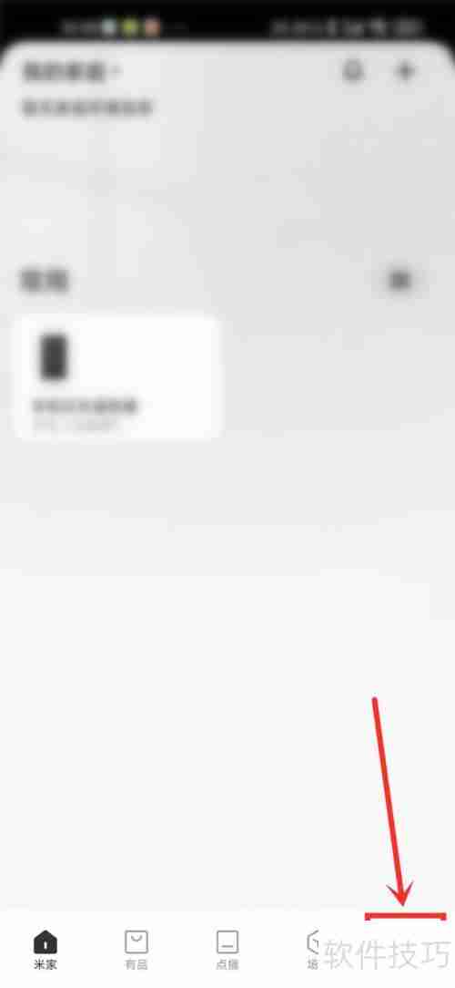 米家APP客服入口在哪？如何联系米家客服？