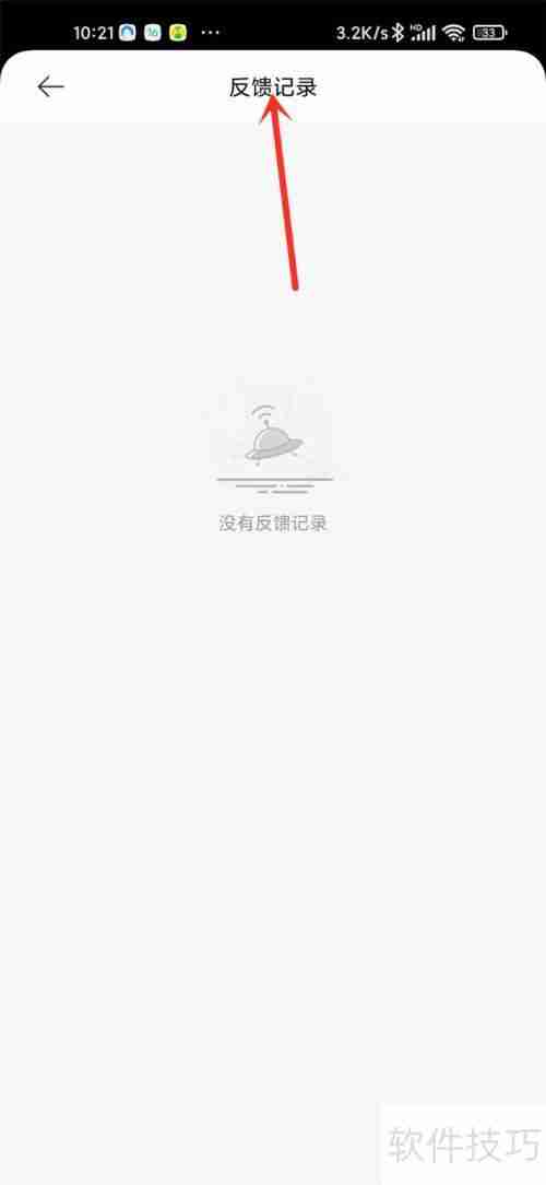 米家APP客服入口在哪？如何联系米家客服？