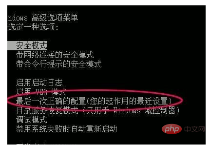 应用程序无法启动0xc0000005怎么解决_错误代码0x000000A5