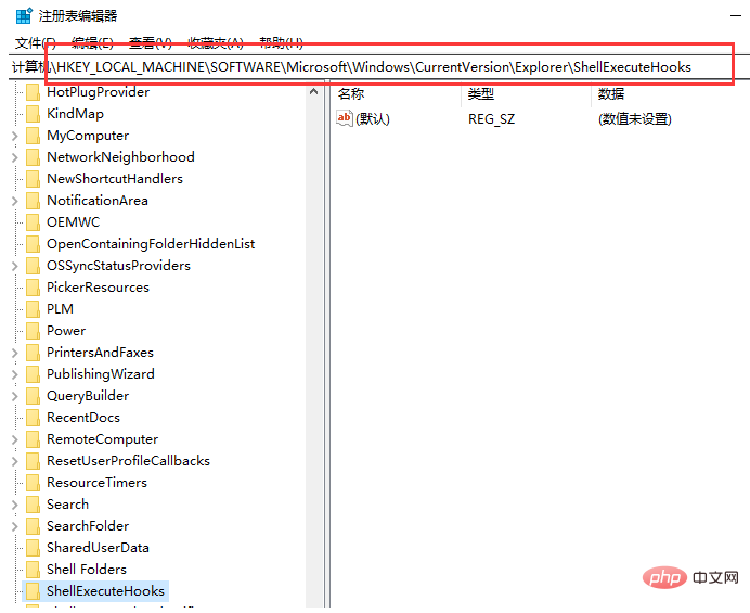 应用程序无法启动0xc0000005怎么解决_错误代码0x000000A5