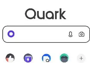 quark夸克怎么操作 夸克使用方法介绍