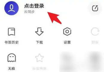 quark夸克怎么操作 夸克使用方法介绍