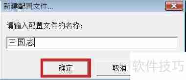游戏手柄连接电脑设置指南