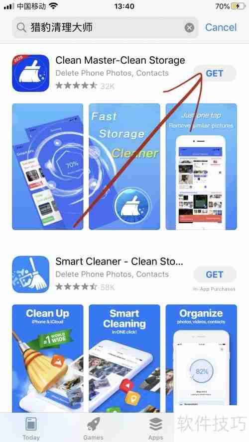 苹果手机用户必看：猎豹清理大师让你的iPhone焕然一新