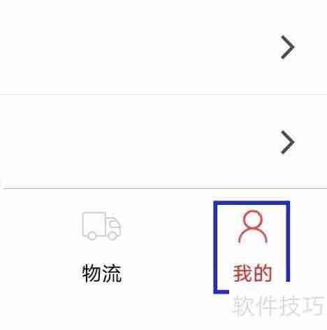 汽配商用户协议的查找方法