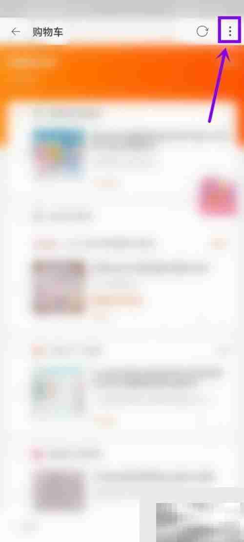 点淘怎么联系客服 点淘联系客服教程