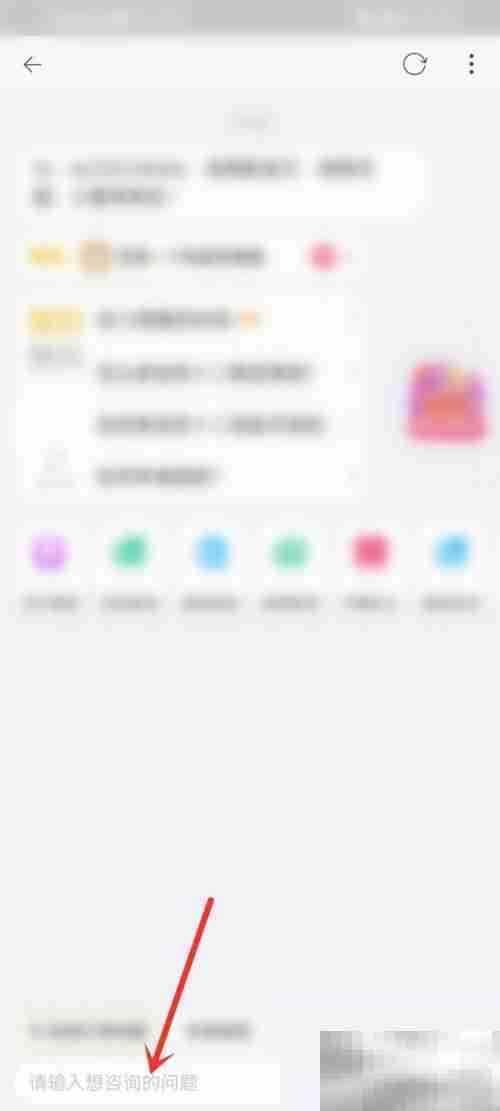 点淘怎么联系客服 点淘联系客服教程