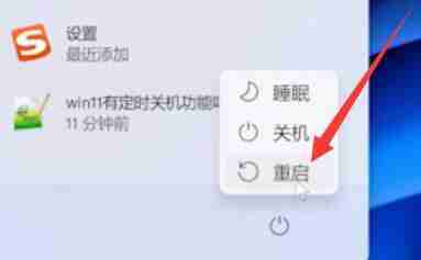 Win11退回Win10按键没反应怎么办？Win11退回Win10按键没反应解决