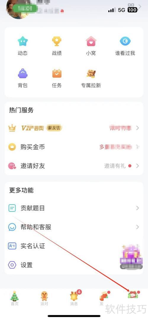 网络监测：高手的发现技巧分享