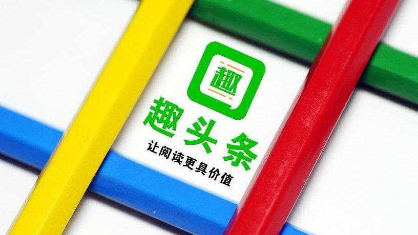 趣头条怎样解绑手机号 趣头条手机号解绑步骤账号管理技巧