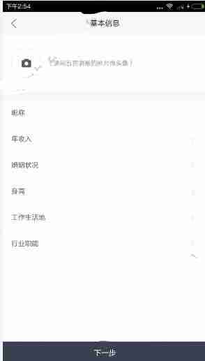 Adore APP如何进行注册？Adore注册方法说明