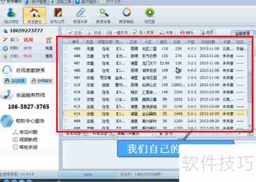 房源共享：打造共赢的居住新模式