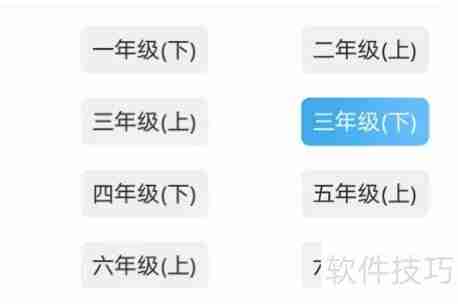 乐教乐学：轻松掌握添加教材的方法