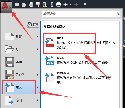 PDF转CAD图纸的两种简单方法！