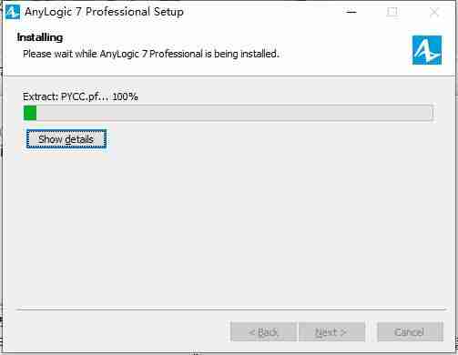 anylogic破解版安装教程