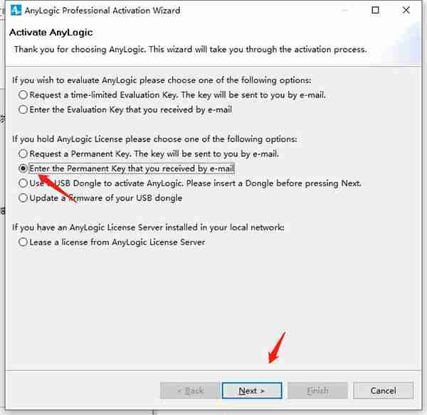 anylogic破解版安装教程