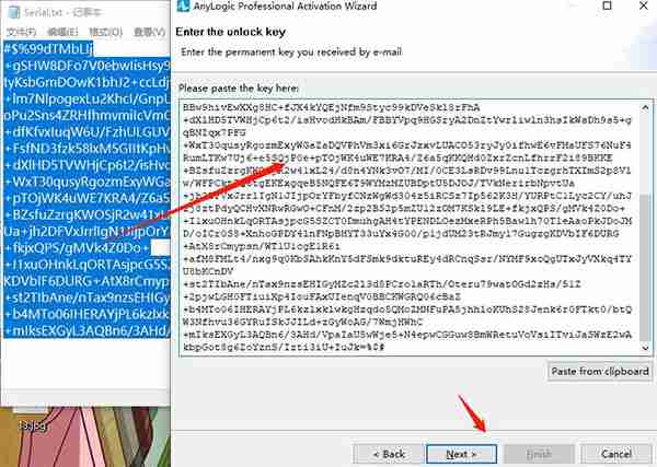 anylogic破解版安装教程