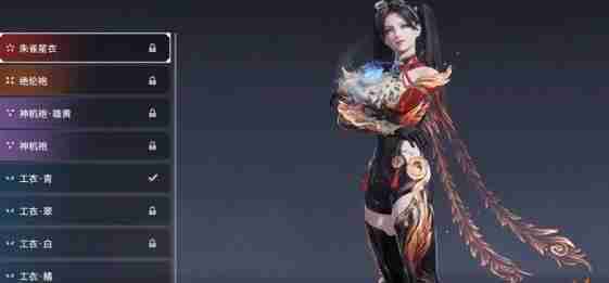 永劫无间沈妙皮肤怎么获取_《永劫无间》沈妙皮肤获取及排行详情