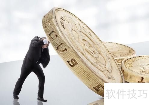 企业合同风险识别方法解析