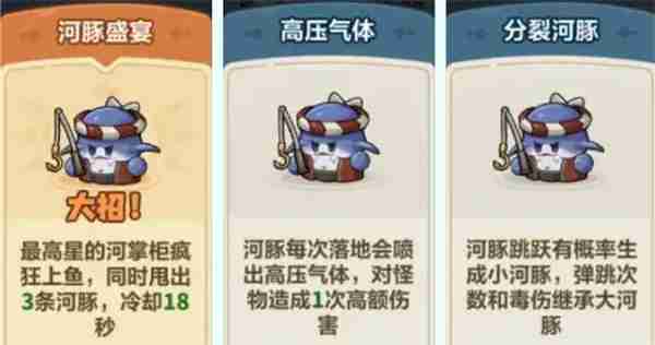 永远的蔚蓝星球43关通关攻略分享